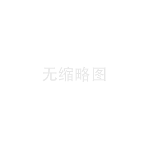 軟著申請(qǐng)（有代碼有材料）