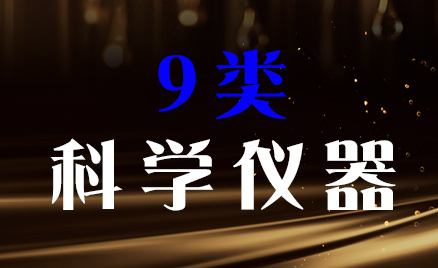 2024年商標(biāo)九類(lèi)商品名稱(chēng)