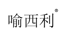5類(lèi)維生素商標(biāo)轉(zhuǎn)讓—喻西利