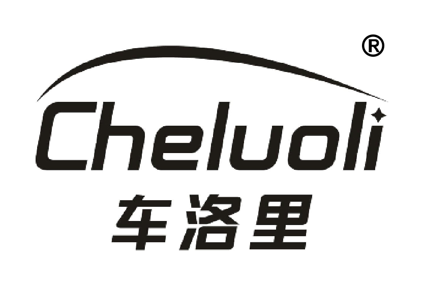12類(lèi)輪胎運(yùn)載工具商標(biāo)轉(zhuǎn)讓—車(chē)洛里