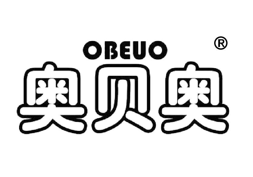 10類奶瓶和矯正儀器商標轉讓—奧貝奧