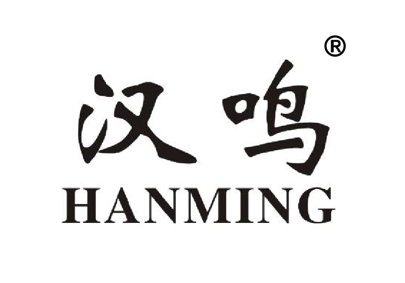 43類(lèi)飯店露營(yíng)商標(biāo)轉(zhuǎn)讓—漢鳴