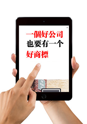 商標分類_商標注冊_商標買賣 - 臺州美格商標事務(wù)有限公司標集集
